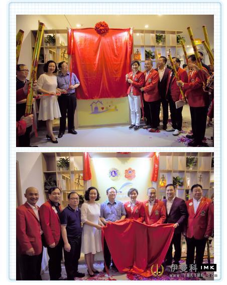 Love remains unchanged and warmth remains -- the launch and opening ceremony of Lion Love Station · Love Space was held smoothly news 图5张
